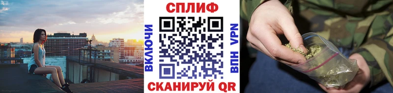 Купить закладку Красавино Бошки Шишки A PVP Меф