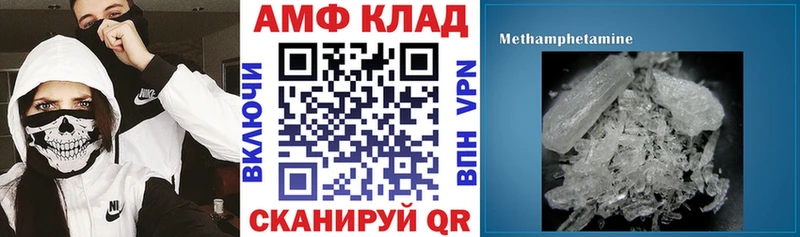где продают наркотики  Красавино  Амфетамин 98% 