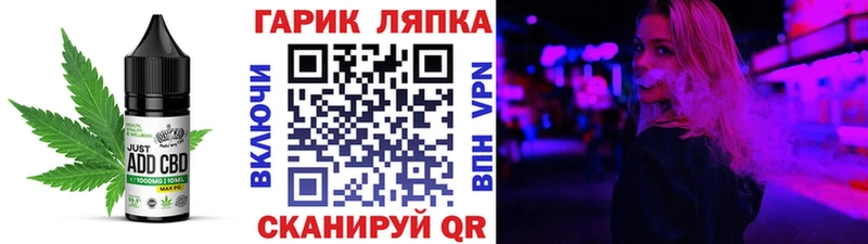 hydra как войти  Красавино  Canna-Cookies марихуана  купить наркоту 