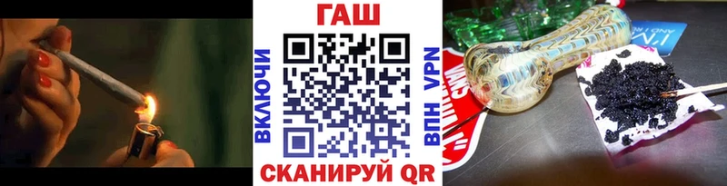 Гашиш ice o lator  блэк спрут рабочий сайт  Красавино 