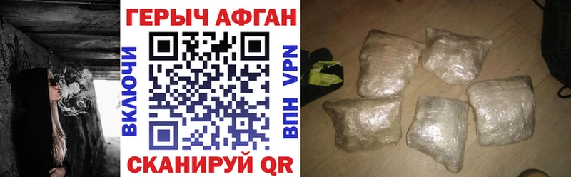 площадка клад  KRAKEN зеркало  Героин белый  Красавино  как найти  