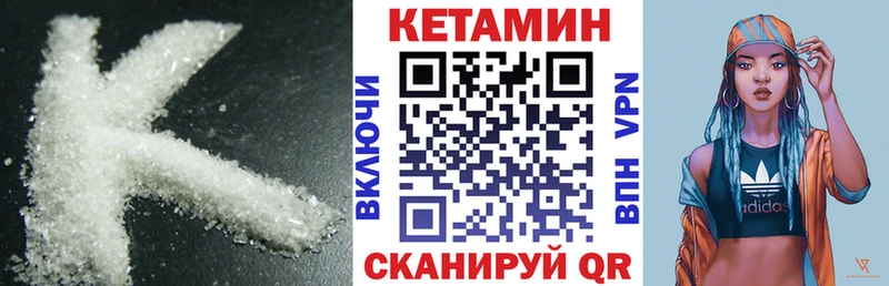 Кетамин VHQ  купить наркотики сайты  Красавино 