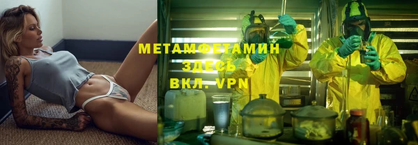 кокаин VHQ Абаза
