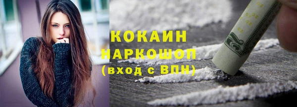 гашик Абинск