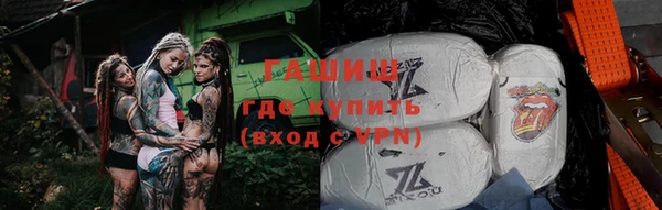 кокаин VHQ Абаза