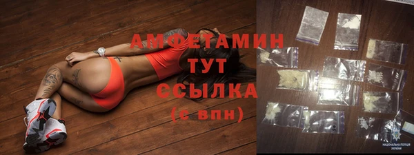 гашик Абинск