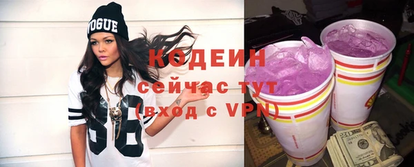 кокаин VHQ Абаза