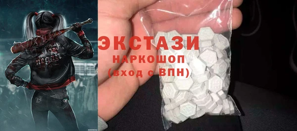ешки Абдулино
