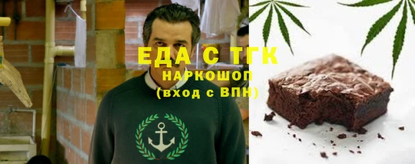 ешки Абдулино