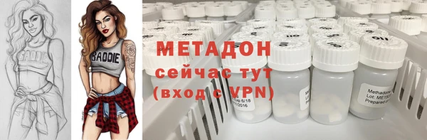 гашик Абинск