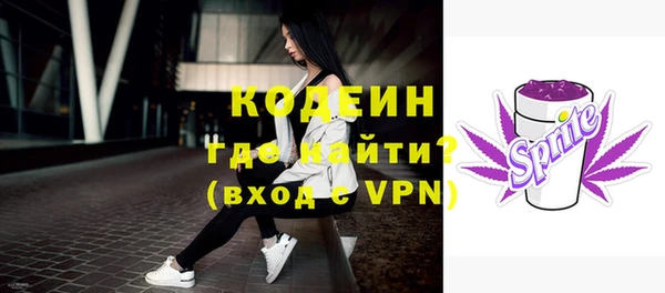 MESCALINE Вязьма