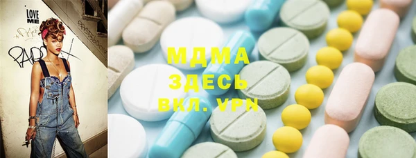 кокаин VHQ Абаза