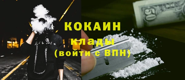 кокаин VHQ Абаза