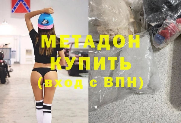 гашик Абинск