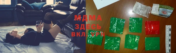 гашик Абинск