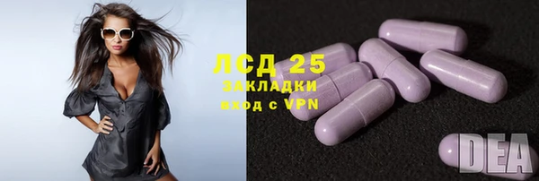 кокаин VHQ Абаза