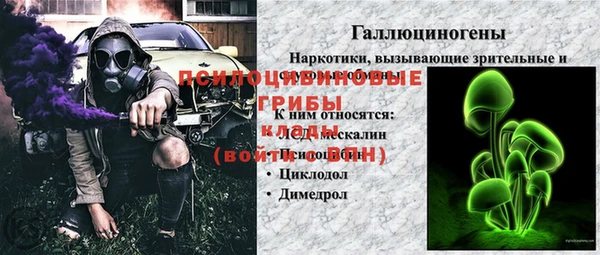 кокаин VHQ Абаза