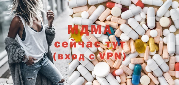 гашик Абинск