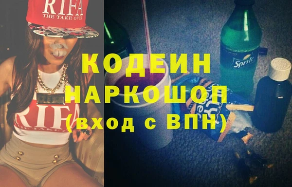 гашик Абинск
