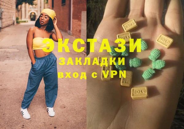 гашик Абинск