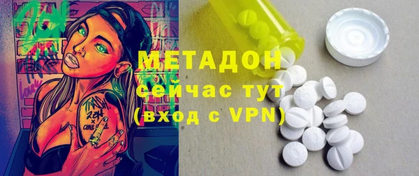 марки lsd Дмитровск