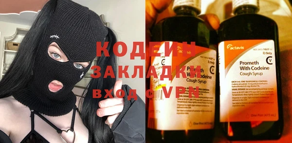 гашик Абинск