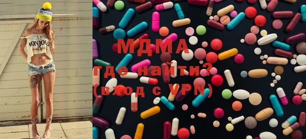 гашик Абинск