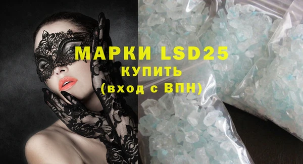 2c-b Вяземский