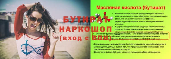 ешки Абдулино