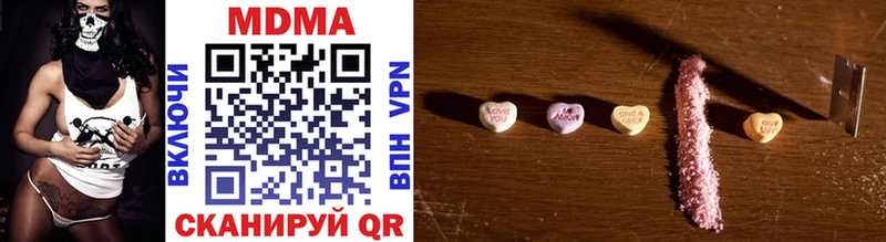 darknet какой сайт  Красавино  МДМА Molly 