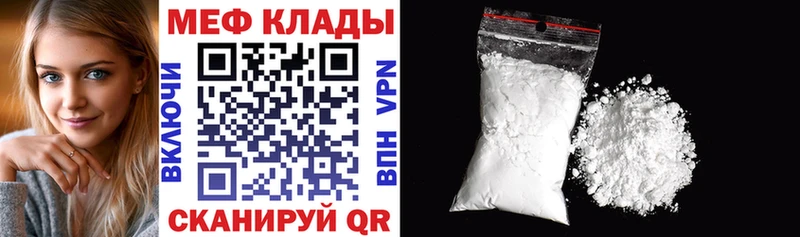 МЯУ-МЯУ VHQ  KRAKEN ссылка  Красавино 