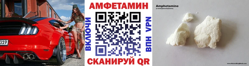 Метамфетамин мет Красавино