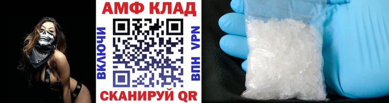купить  цена  Красавино  Метамфетамин мет 