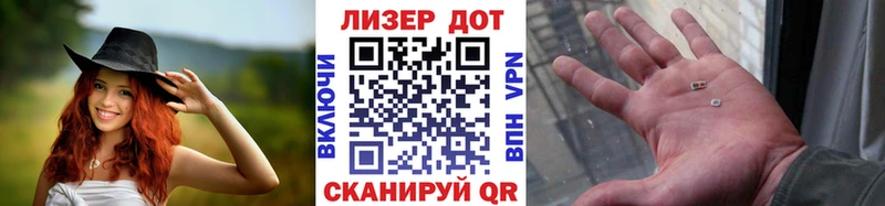 Марки 25I-NBOMe 1500мкг  мега маркетплейс  Красавино 