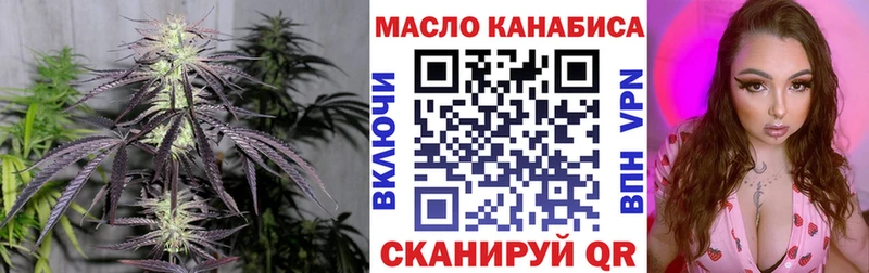Дистиллят ТГК вейп  Красавино 