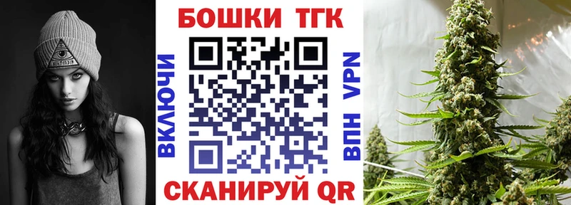 Каннабис THC 21% наркотики кракен зеркало Красавино